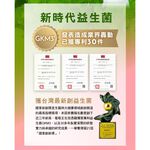 【葡萄王】 易得纖順纖酵素粉6gx20條/盒 解脂酵素, , large