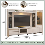 【唯熙傢俱】奈斯9尺岩板電視櫃組, , large