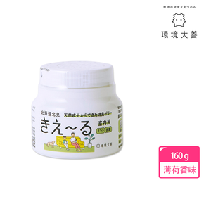 環境大善 善玉活性水(KIE-RU) 室內用果凍型 薄荷味 160g [西合]
