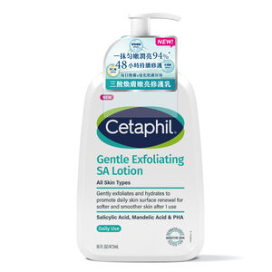 Cetaphil Gentle Exfoliating SA Lotion