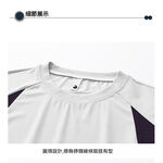 現貨 大尺碼-冰絲 撞色 配布 圓領T恤-深藍/淺灰-0201324, , large