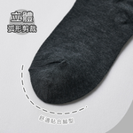 日系百搭長襪【ONEDER旺達】GK-A7, , large