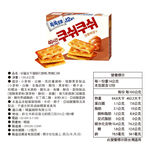 好麗友千層酥打餅乾焦糖口味　, , large