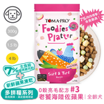 【優格】吃貨拼盤 全齡犬 老饕海陸佐蘋果 高適口性配方4磅 #3(狗飼料/犬飼料/犬糧), , large