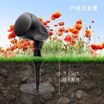 Anaccord 雅那歌音響 | HT-50T IPX66防水喇叭 50W喇叭 單支｜, , large