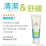 【PawHomie】新鮮氧Oxyfresh潔牙凝膠 寵物 貓咪 狗狗 潔牙 凝膠 刷牙 口腔 口臭 清潔 牙膏 牙結石, , large