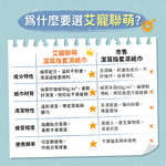 【艾寵聯萌】寵物潔耳指套濕紙巾50抽1瓶（耳道清潔 擦拭淚痕 貓狗通用 寵物清潔 純水濕紙巾 寵物乾洗澡）, , large