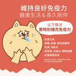 【IN-Plus】左旋離胺酸 多貓家庭加強配方114g/罐(全齡貓/貓咪免疫保健/貓咪保健/眼睛保健), , large