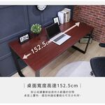 【澄境】寬152.5公分大桌面工作桌 板厚2.5cm TA086 電腦桌 書桌 工作桌 辦公桌 筆電桌 繪圖桌 台灣, , large