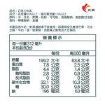 光泉調味乳飲(巧克力)936毫升, , large