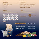 【ATTILA 阿提拉】機能凍乾犬糧 鹿肉+藍鱈+羽衣甘藍 皮毛養護1.8kg(全齡犬/狗飼料/無穀狗飼料), , large