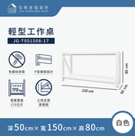 light-work-table, , large