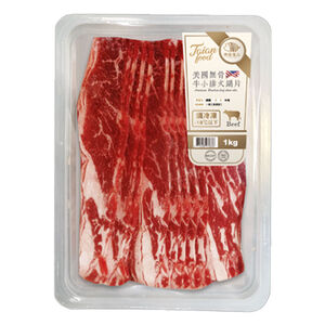 US Boneless Short Rib Hot Pot