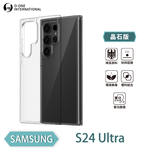 【O-ONE】【軍功II-晶石殼】Samsung 三星 S24 Ultra 5G 雙料材質 多重保護 升級抗撞防摔 手機保護殼, , large