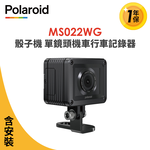 含安裝【Polaroid寶麗萊】MS022WG單鏡雙顯機車行車記錄器 綽號骰子機-內附32G卡 行車紀錄器, , large