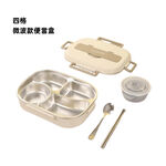 【A&R】日式304不鏽鋼四格微波便當盒附湯碗+餐具 1500ML 棕色, 棕色, large