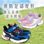 DIADORA迪亞多那 中童運動生活時尚鞋 童運動鞋 童鞋 時尚 拼接 魔鬼氈 透氣 康特杯 保護後跟 止滑 黑藍 粉紫, , large