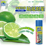 【多益得】貼紙剋星檸檬除膠劑/, , large