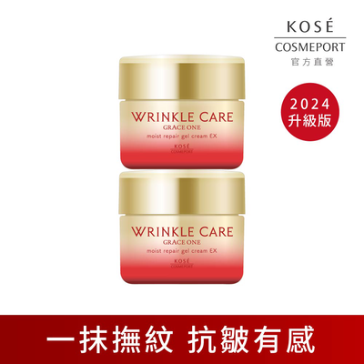 KOSE 極上活妍 官方直營 凍齡撫紋抗皺凝霜EX mini 15g(二入) | 購綺麗