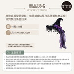 摩達客萬聖節變裝｜紫黑蝴蝶結星月吊墜蕾絲女巫帽｜派對裝扮角色扮演Cosplay, , large