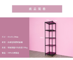 【Y HOUSE】45x45x210cm perforated plate five-layer rack perforated plate rack iron rack - black paint, , large