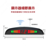 Front/rear display parking sensor - white, 4 sensors, , large