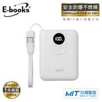 E-books B148台灣製固態防爆數顯行充, , large