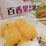 Taiwan風情埔里百香果風味凍禮盒 1000g/盒 [3盒免運組], , large