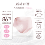 【Clany可蘭霓】台灣製高腰美膚彈力面膜內褲M-XL 包臀舒適 敏感肌推薦 2229-31 粉色, , large