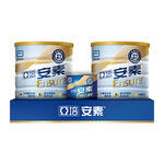 Ensure Low Sugar 800g x 2 / Pack, , large
