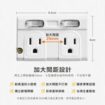 《台灣製造》分接-壁插-加大間距-擴充-二開二座-三插孔-插座-SLife-延長線, , large
