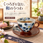【HIYASU日安工坊】杯盤組 鐵赤, , large