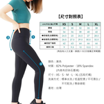 [GP石墨烯] 石墨烯循環塑型九分褲 - 基本款/黑色, , large