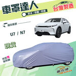 CAR COVER, , large