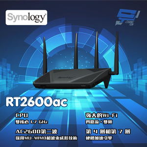 昌運監視器 Synology群暉 RTX2600ac路由器 CPU雙核心 1.7 GHz 強大的Wi-Fi 四路流