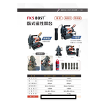 WIN五金 FKS BOST 輕巧型 FKS-W8835 圓管型 臥式磁性穴鑽 磁性鑽孔機 磁性鑽台 阿多拉 鑽台 開孔機 磁性鑽台, , large