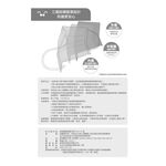 【10入組】MEDTECS 美德醫療 Black Face Mask 美德醫用成人口罩 嘿嘿黑 一盒50入 台灣製, , large