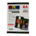 ART A4噴墨亮面相紙A4/200磅, , large