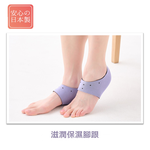 日本製【CERVIN】防裂保濕足跟護理套, , large