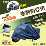 CAR COVER, , large