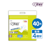 【悠適活】日本製成人黏貼型尿布替換片(4回/40片/包)(6回/30片/包), , large