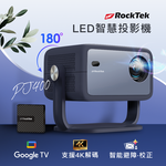 [鈦鋒國際]【RockTek雷爵】PJ400 微型支架投影機1080P(內建投影支架) +GB1電視, , large