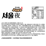 首爾夜-韓式煙燻風味烤腸雞胗82g, , large