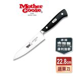 【美國Mother Goose鵝媽媽】德國優質鉬釩鋼 不鏽鋼 料理水果刀22.8cm, , large