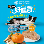 [承佳]  SOLUTION 耐吉斯 犬用 好腸胃主食罐 80g 全齡犬罐 狗主食 腸胃保健 熟齡 狗罐(24罐/箱購組), , large