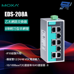 昌運監視器 MOXA EDS-208A 8埠輕巧型非網管 乙太網路交換器, , large
