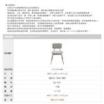 靠背椅 餐椅 會客椅 高背椅 書桌椅 會議椅 工作椅 網美椅 韓風 韓系 韓流 CH1449, 灰色 | 單入, large
