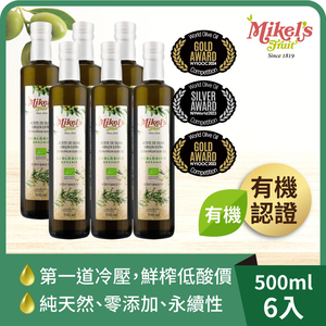 【囍瑞BIOES】歐羅有機冷壓特級初榨橄欖油(500ml)*6入