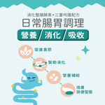 【IN-Plus】消化整腸酵素 三重呵護配方280g/瓶(全齡犬/寵物酵素/狗益生菌/狗腸胃保健/寵物保健), , large