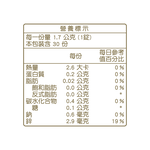 【BAOHU寶護】推勁能瑪卡複方錠劑 (食品) 30粒, , large